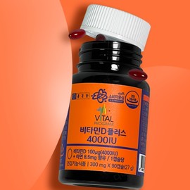 Nutrition Vital Program Vitamin D Plus 4000IU 90 Capsules Vitamin D / 영양제 바이탈 프로그램 비타민 디 플러스 4000IU 90캡슐 비타민D