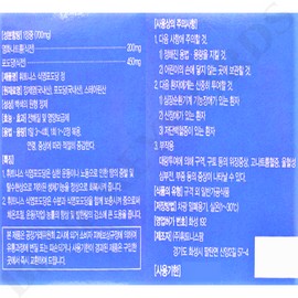 Fitness Individually Packed Large Capacity Salt Dextrose 700mg x 500 tablets x 4 boxes / 휘트니스 개별 포장 대용량 식염 포도당 700mg x 500정 x 4박스