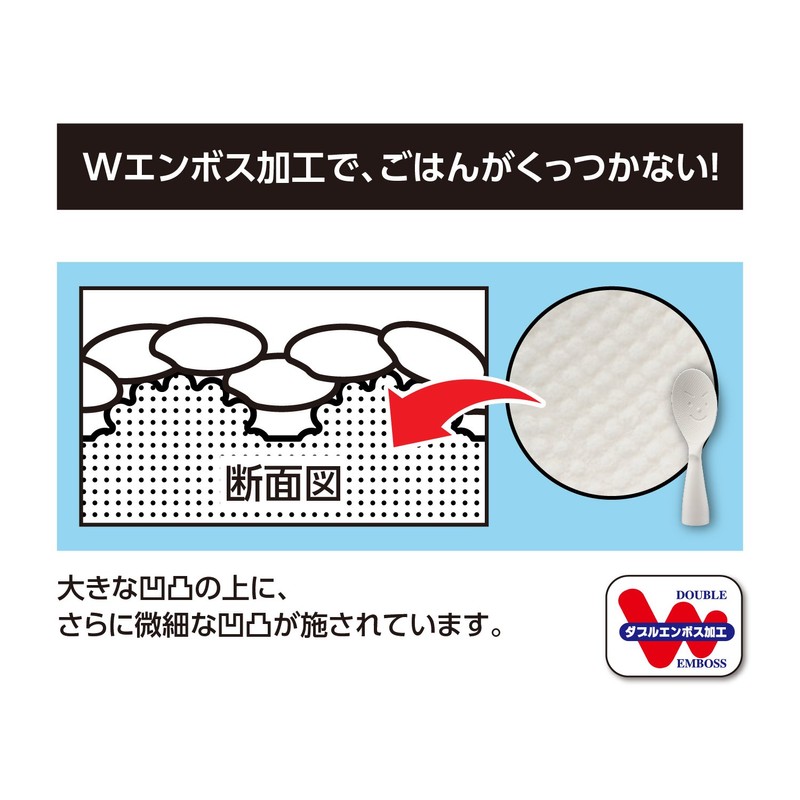 Akebono Sangyo PM-903 Rice Spoon, Orange, Made in Japan, Wide