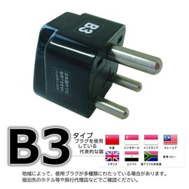 Kashimura NTI-66 Overseas Conversion Plug B3 Type
