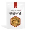 볶음 우엉차 볶은 우엉 500g 진한 볶은우엉차 (중국산) Roasted Burdock Tea Roasted Burdock 500g Rich Roasted Burdock Tea (Made in China)