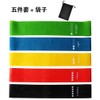Resistance Bands Set
