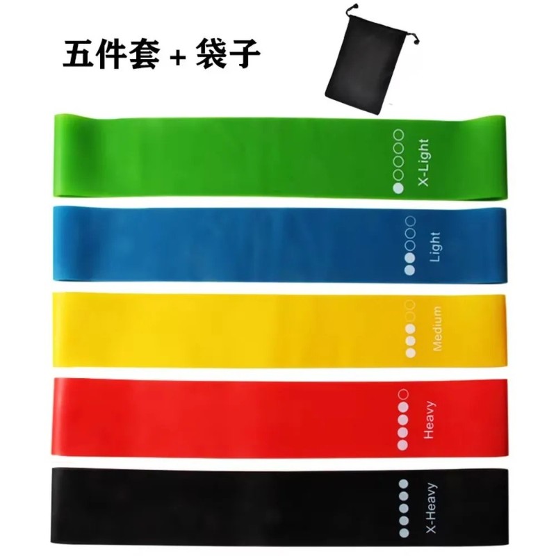 Resistance Bands Set