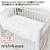 nishikawa WR52240001 Baby Towel, 33.5 x 45.3 inches (85 x