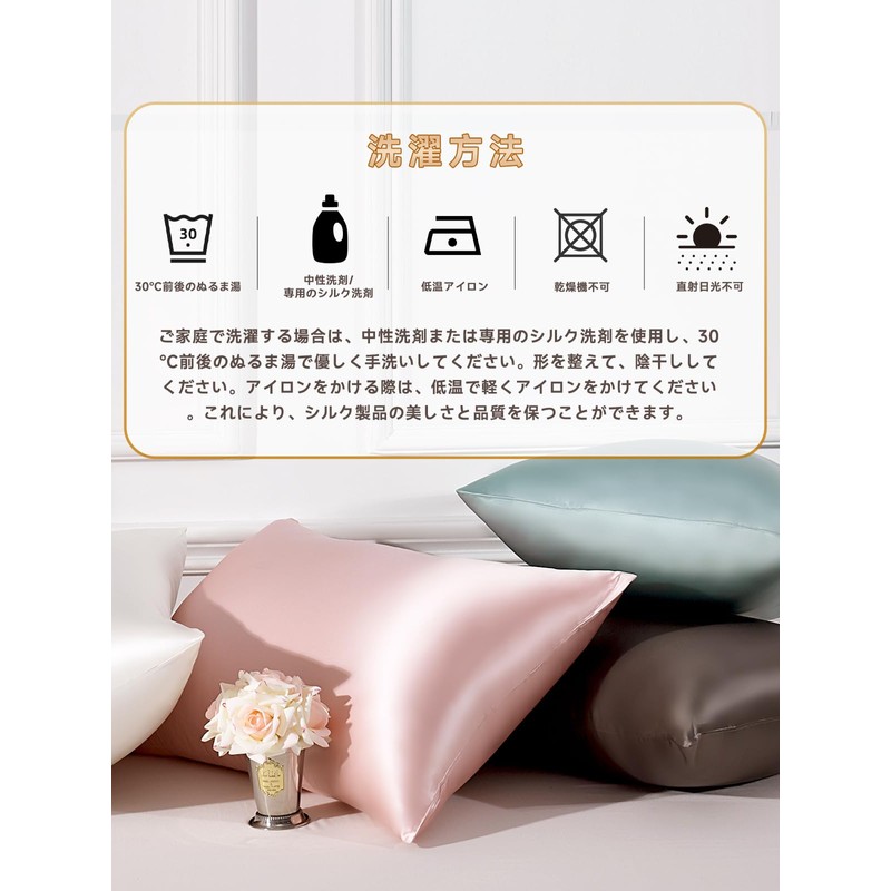 THXSILK Silk Pillowcase with Hidden Zipper, 100% Silk, Double-Sided, Highest