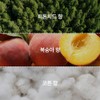 Nature Republic Smooth shower cotton NF0704 / 매끈매끈 때샤워 코튼