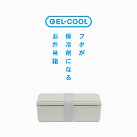 Miyoshi Seisakujyo GEL-COOL 0101-0270 Gel Cool Square Lunch Box with Integrated Ice Pack, Oyster Gray, 7.0 x 3.4 x 2.4 inches (17.8 x 8.7 x 6 cm), 16.9 fl oz (500 ml), 16.9 fl oz (17.8 x 8.7 x 6 cm),