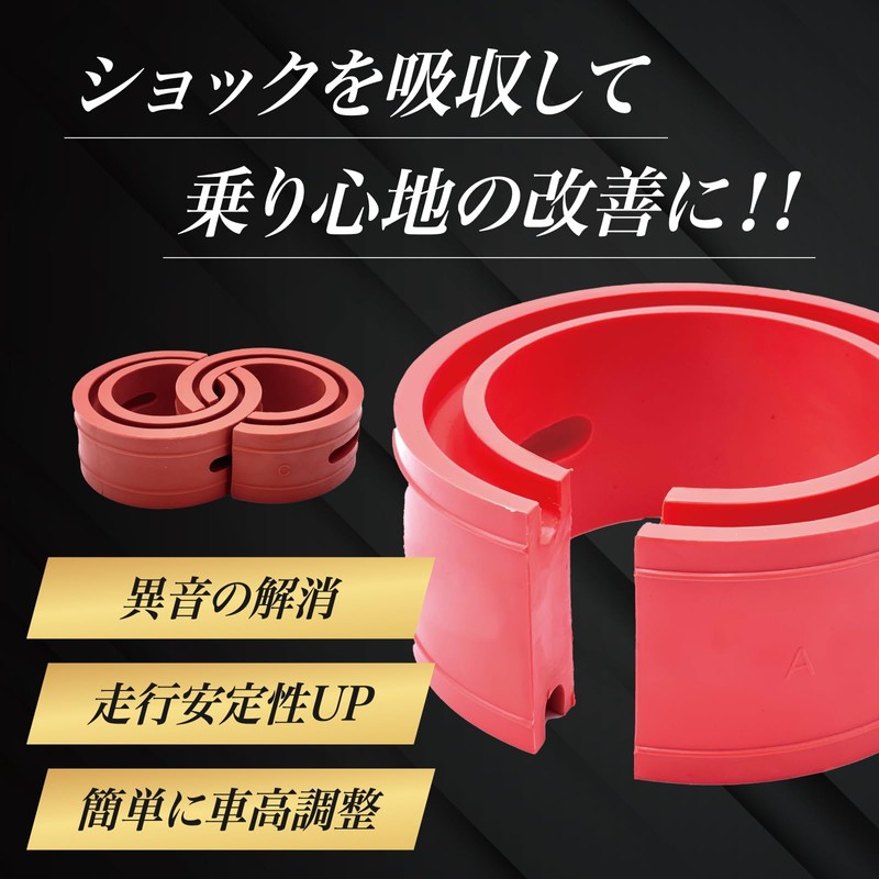Crown Doris Universal Rubber Spacer Spring Rubber Shock Absorber Auto