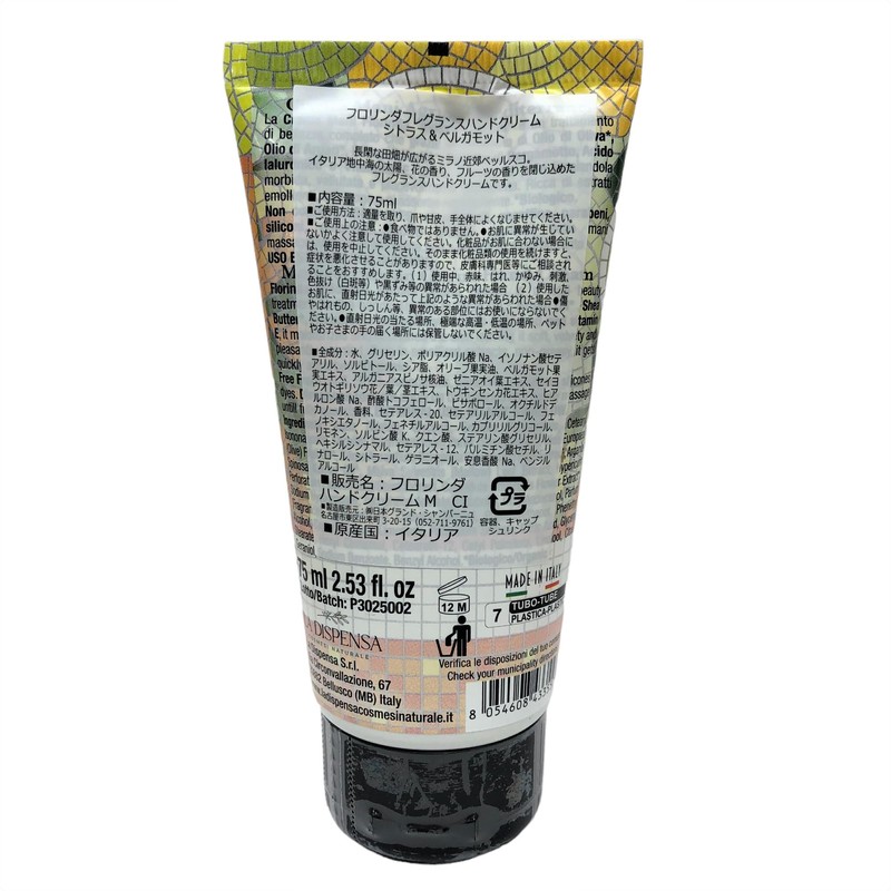 Japan Grand Champagne Florinda Mosaic Hand Cream 2.5 fl oz