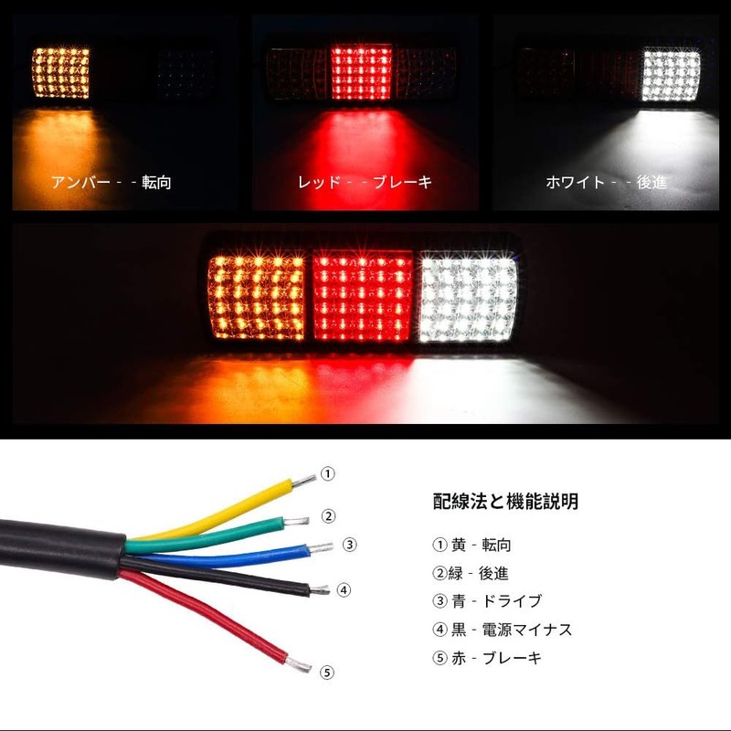 Aoling Truck Tail Light 12V Trailer Tail Light Boat Universal