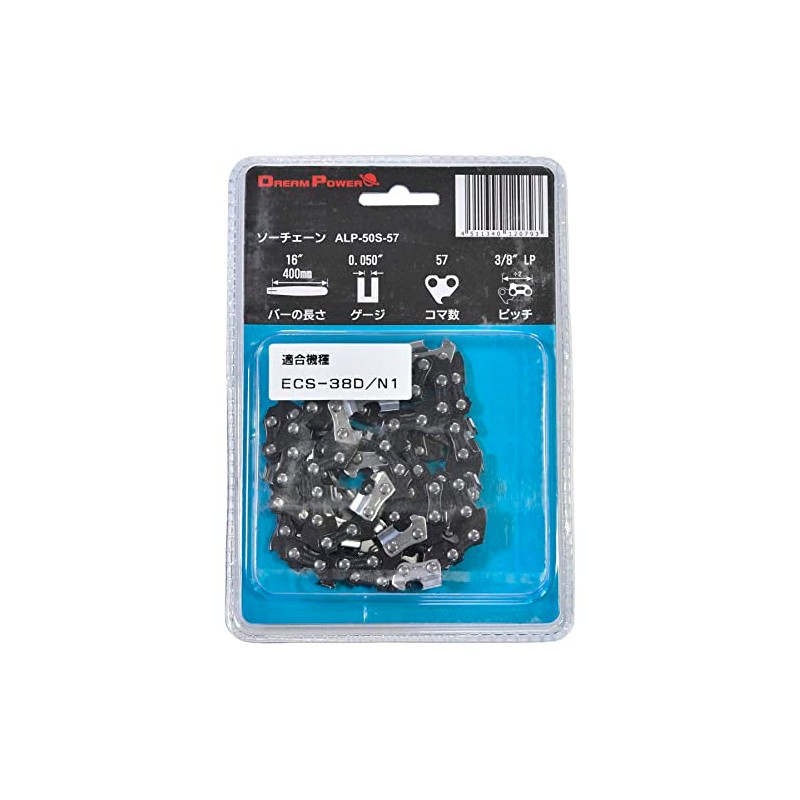 Nakatomi ALP-50S-57 Saw Chainsaw Engine Type Chain Saw ECS-38D Compatible