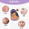 CatMoz Gel Face Mask, Cool and Cool, Skin Soothing, Eliminates