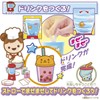 Mix and match! Puni Tapi-chan Aqua Milk Tea