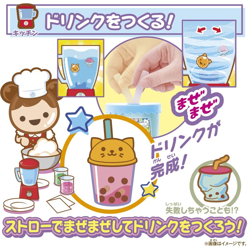 Mix and match! Puni Tapi-chan Aqua Milk Tea