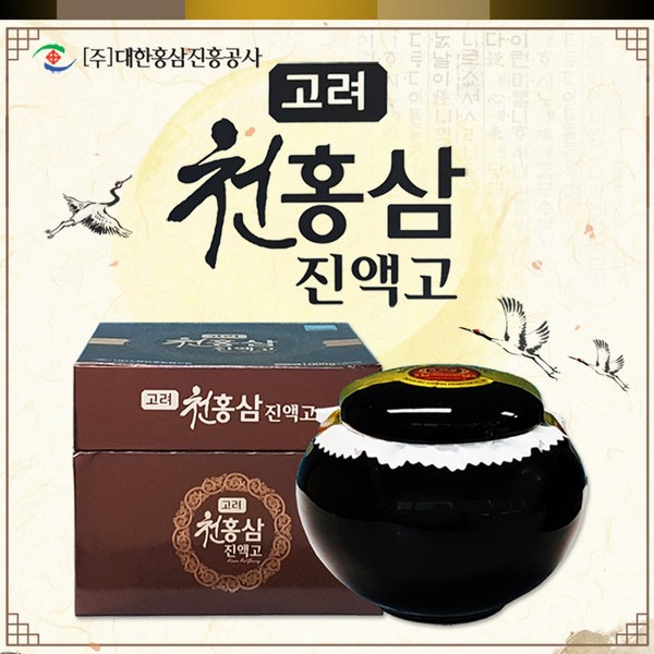 Hansamsu Goryeo Cheonred Ginseng Extract (240g x 4 bottles) /