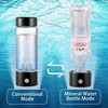 Hydrogen Water Bottle SPE PEM Technology Hydrogen Inhalable Hydrogen Water