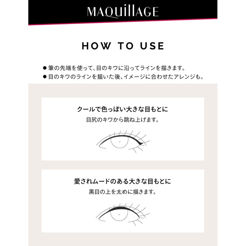 Makiage Perfect Black Liner 0.4ml | Eyeliner | Pencil |
