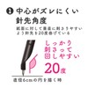 Kutsuwa CP233BK Compass Slimmy, Black