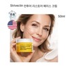 Strivectin Contour Restore Face Cream 50ml imported directly from the