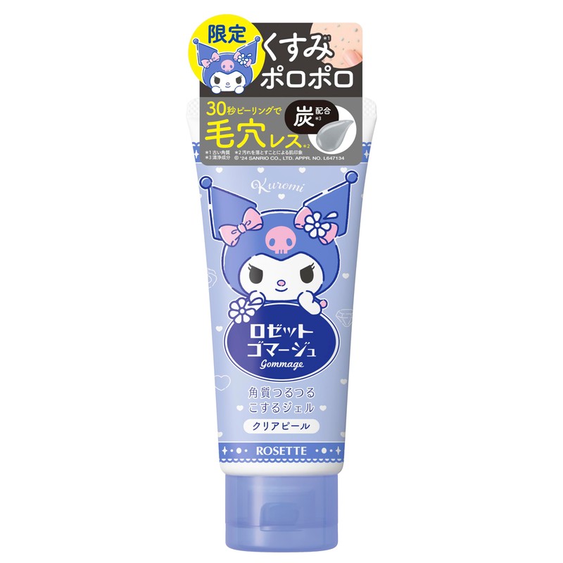 Rosette Gomage (Sanrio) (Clear Peel Cloumi (4.2 oz (120 g)