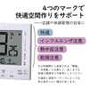 MAG(マグ) 目覚まし時計 電波 デジタル エアサーチミチビキ 環境目安表示機能 バックライト スヌーズ機能付き ホワイト T-727WH-Z