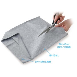 Alcare 21563 Stoma Ostomate Waist Tube Soft Waist Tube Deodorizing Gray Moku L