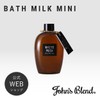 John's Blend OA-JOH-13-1 Bath Solution, Bath Milk, Mini, White Musk,
