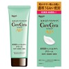 CareCera (ケアセラ) AP Face & Body Cream 70g (Formulated with