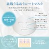 My Beautiful Diary, My Beautiful Diary, Floral Brightening Essence Mask,