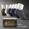 【GUTS-MAN】 Camouflage Sneaker Five-Toe Socks, Self-Defense Forces, Sneaker Length, Father's