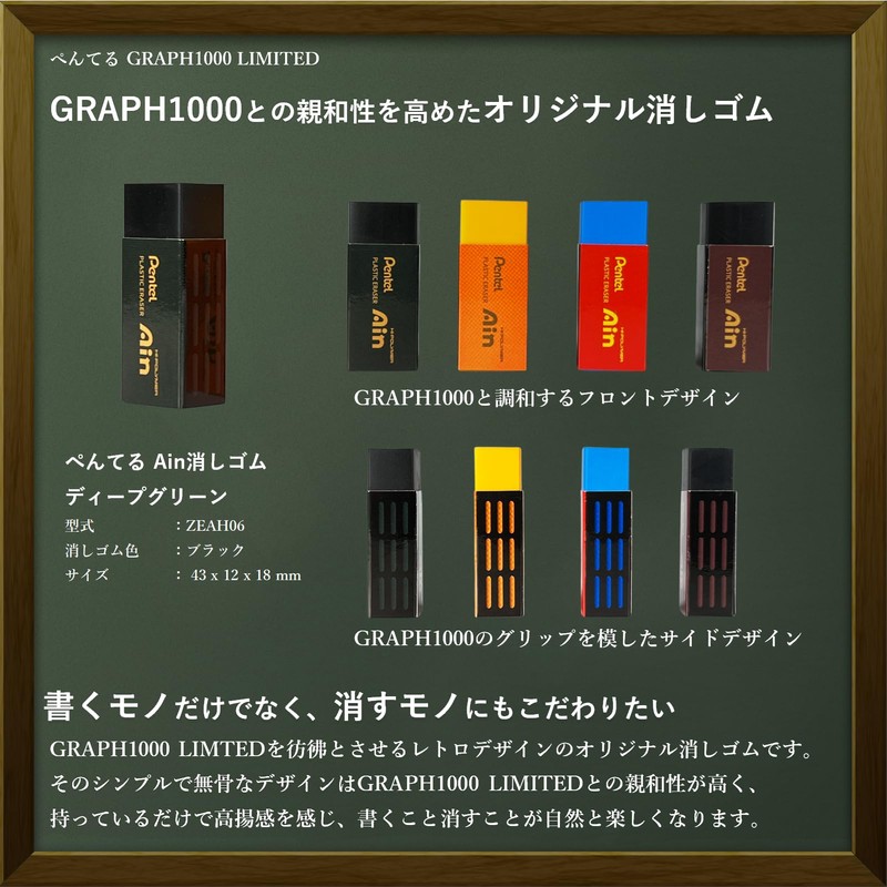 [GRAPH1000 LIMITED] Pentel Graph 1000 Mechanical Pencil, Limited Retro Color,