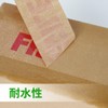 ADHES Eco Biodegradable Craft Tape Fragile Tape Paper Tape 50mm