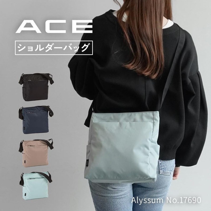 Ace Shoulder Bag Alyssum No.17690, navy, Free size