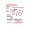 Biomera Probiotics Kids Strawberry Flavor Set of 2 (30 sachets
