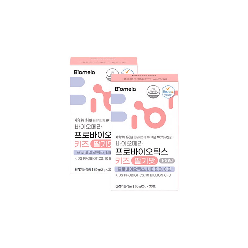 Biomera Probiotics Kids Strawberry Flavor Set of 2 (30 sachets