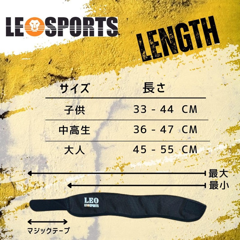 LEO SPORTS Ice Hockey Neck Guard, Skin-friendly (Kids)