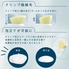 Rich Whip Brush, More Dense Facial Cleansing Brush SPV71446 SHOBIDO