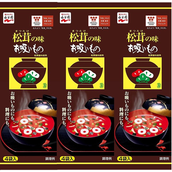 Nagatanien Matsutake Flavor Soup, 4 Bags x 3 Packs