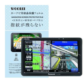 [WOORII] Car Navigation LCD Screen Protector Film, 2 Pieces, 7 Inch PET for Panasonic, Gorilla, CN-G750D, CN-G740D, CN-G730VD, CN-G720VD, CN-G710VD, CN-G700VD, CN-G706D, Anti-Reflection Film,