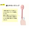 Sakabe Brush [Made in Japan] Perforation Reaches the Back Tooth