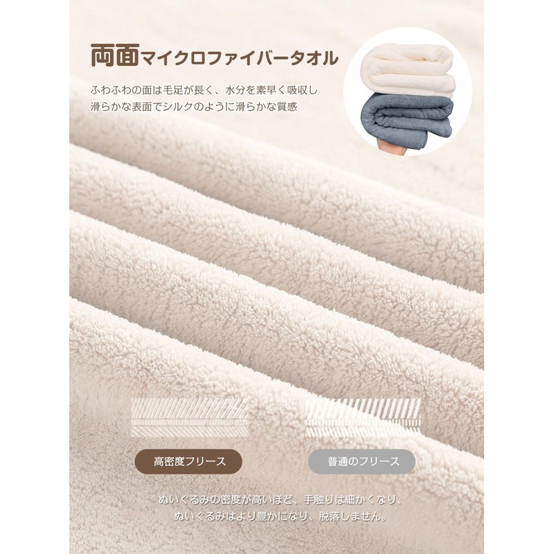 AYO Hair Drying Towels, Set of 5, 5 Colors, 15.7