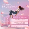 ネムラボナチュール サプリ ラフマ グリシン テアニン トリプトファン GABA バレリアン キダチアロエ ラベンダー配合