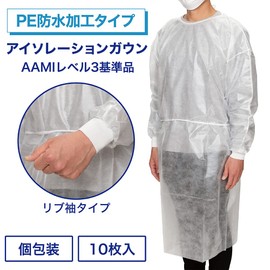 Disposable Isolation Gowns (PE Waterproof and Ribbed Sleeves), Individually Packaged, Pack of 10 (AAMI Level 3 Standard) (White)