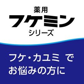 フケミン ソフトA 薬用洗髪剤 フケ対策 フケ・かゆみ予防 10g×5本入 [医薬部外品]