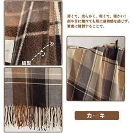 Harebi Men's Plaid Scarf, Large Scarf, Stole, Spring, Autumn, Winter, Classic, Reversible, Women's, Men's, Cold Protection, Shawl, Washable, Thick, Comfortable, Warm Business Scarf, Birthday Christmas