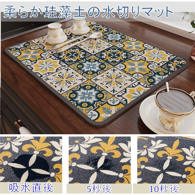 Dish Drying Mat, Kitchen, Quick-drying, Absorbent Mat, Diatomaceous Earth, Kitchen