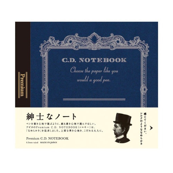 CD NOTE 124 x 140 mm Premium CD Notebook, Line