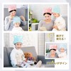 dilib Kids Cute Cat Towel Cap Dry Cap Hair Turban