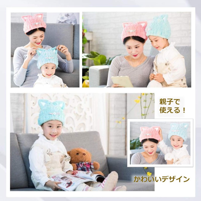 dilib Kids Cute Cat Towel Cap Dry Cap Hair Turban