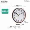 FORMIA HWC-021W-BR Wall Clock, Easy to Read Simple, Continuous Second